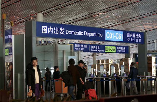 Beijing Airport China